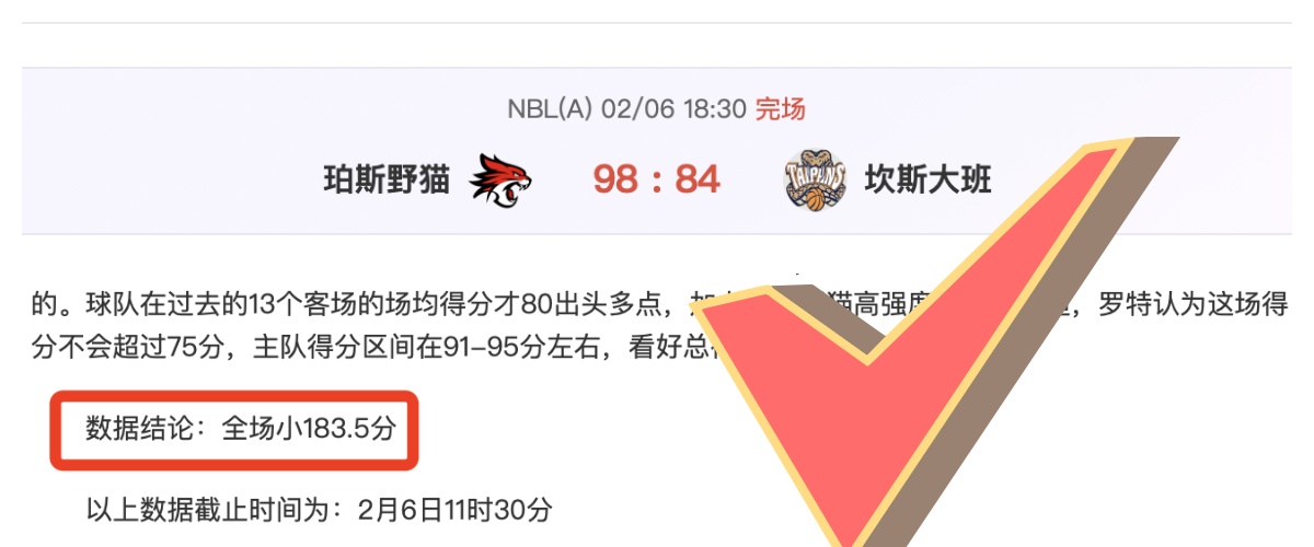 中国男足防,太极虎,失败,博彩投注,体育投注,在线博彩,体育博彩,投注平台,体育投注赔率,实时赛事投注