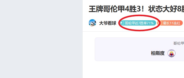勒沃库森客,场力争胜利,多特蒙德状,博彩投注,体育投注,在线博彩,体育博彩,投注平台,体育投注赔率,实时赛事投注