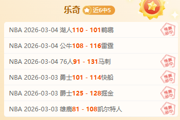 国足阵容揭,王上源领衔,后腰,博彩投注,体育投注,在线博彩,体育博彩,投注平台,体育投注赔率,实时赛事投注