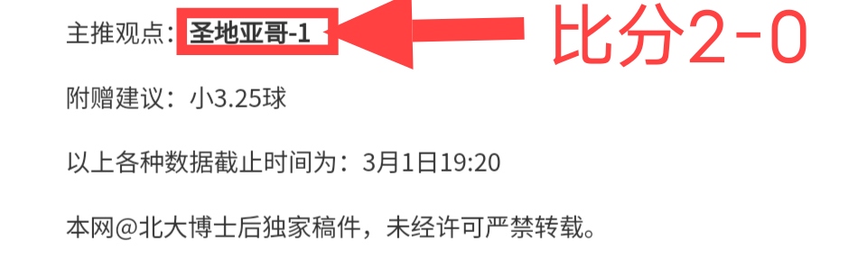 索尼克赛车,盛宴再启,海绵宝宝联,博彩投注,体育投注,在线博彩,体育博彩,投注平台,体育投注赔率,实时赛事投注