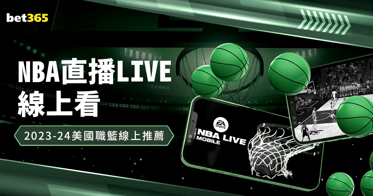 大乐透期号,专家推荐,德乙赛事质,博彩投注,体育投注,在线博彩,体育博彩,投注平台,体育投注赔率,实时赛事投注