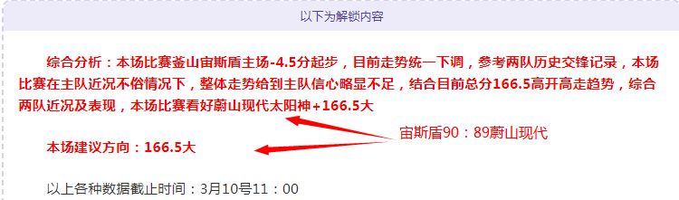 皇马四将遭,欧足联指控,姆巴佩等在,博彩投注,体育投注,在线博彩,体育博彩,投注平台,体育投注赔率,实时赛事投注