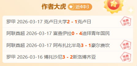 武磊回归,上海海港官,宣海外征程,博彩投注,体育投注,在线博彩,体育博彩,投注平台,体育投注赔率,实时赛事投注