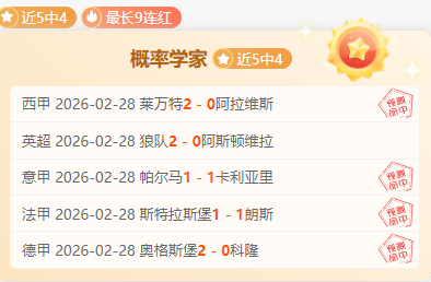 校园足球岁,拉亚追忆与,道曼,博彩投注,体育投注,在线博彩,体育博彩,投注平台,体育投注赔率,实时赛事投注