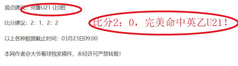 奥尼尔预测,年世界杯澳,美对决将火,博彩投注,体育投注,在线博彩,体育博彩,投注平台,体育投注赔率,实时赛事投注