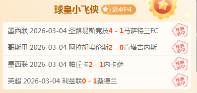 英冠焦点,米尔沃尔射,手状态低迷,博彩投注,体育投注,在线博彩,体育博彩,投注平台,体育投注赔率,实时赛事投注