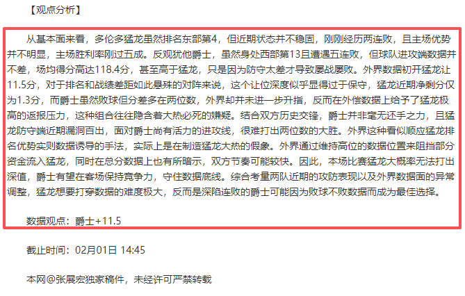 新疆男篮逆,袭战冷门,激战南京同,博彩投注,体育投注,在线博彩,体育博彩,投注平台,体育投注赔率,实时赛事投注