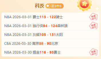 阿劳霍状态,良好,队医确认可,博彩投注,体育投注,在线博彩,体育博彩,投注平台,体育投注赔率,实时赛事投注