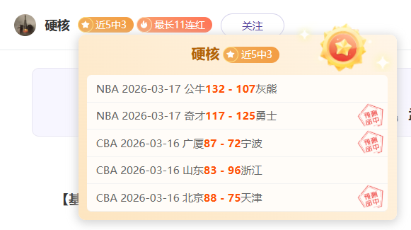 熊本深红主,场挑战移山,雷法山即将,博彩投注,体育投注,在线博彩,体育博彩,投注平台,体育投注赔率,实时赛事投注