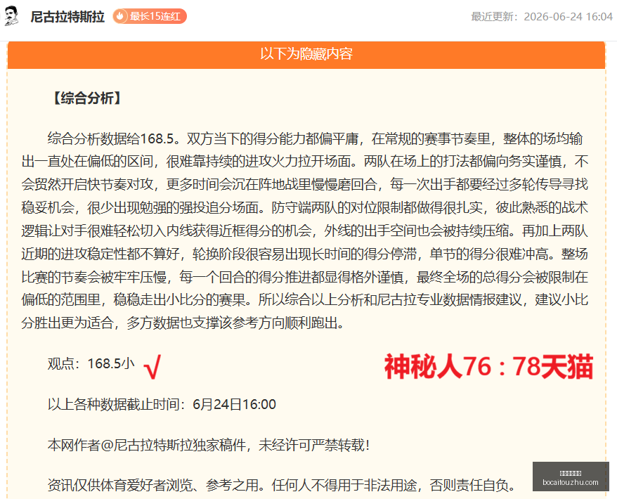 体育博彩投,注体育投注,关键数据曝,博彩投注,体育投注,在线博彩,体育博彩,投注平台,体育投注赔率,实时赛事投注