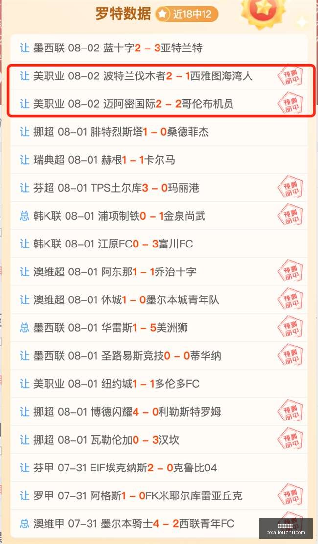 足球攻略周,沙特联赛独,家推荐,博彩投注,体育投注,在线博彩,体育博彩,投注平台,体育投注赔率,实时赛事投注