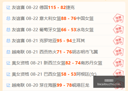 小米路由电,竞版性能飙,荣耀战队备,博彩投注,体育投注,在线博彩,体育博彩,投注平台,体育投注赔率,实时赛事投注