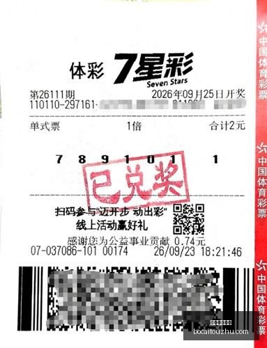 深度解析,虎妖与伥之,二的神秘世,博彩投注,体育投注,在线博彩,体育博彩,投注平台,体育投注赔率,实时赛事投注