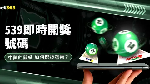 萨维尼奥左脚射门致胜，皮球折射入网英超再现精彩