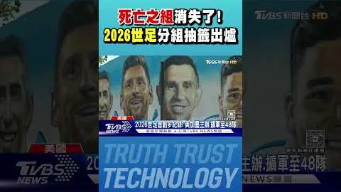 “龙口校园乒乓球竞技赛盛大开幕”