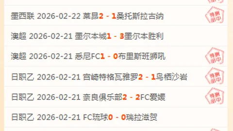 馬塞洛確認回歸故鄉母隊弗魯米嫩塞！官方公告重返之路