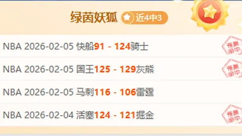 巴舒亚伊助力，巴霍亚锁定胜利，法兰克福对阵波鸿赛事结果揭晓