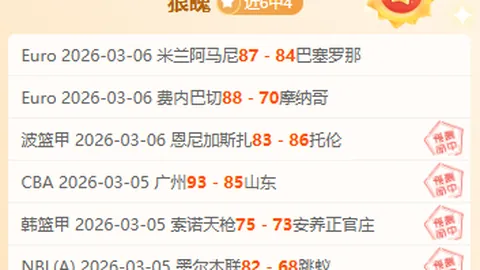 “灰熊官方公布：伊萨洛继任詹金斯，担纲临时主教练指导本赛季余赛”