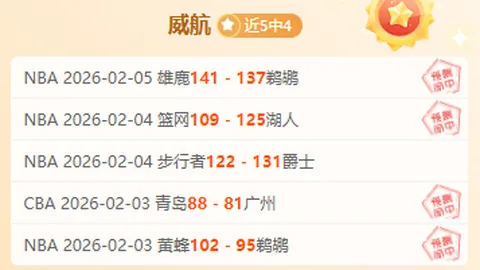 “谷爱凌、朱易官方宣布重返北京奥运舞台，全力以赴争取2026米兰冬奥会参赛资格”