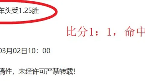 国足迪拜集结备战3月15日首战，科威特重逢在即