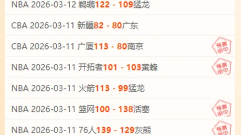 【巅峰对决！国际米兰主场对阵罗马，究竟花落谁家？】