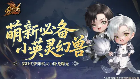 福彩3D第2026061期洞庭湖专家质合推荐