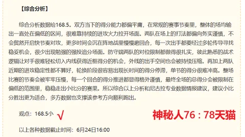 体育博彩投注体育投注关键数据曝光讨论升温
