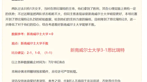 体育博彩投注博彩投注数据冲到073245引发关注