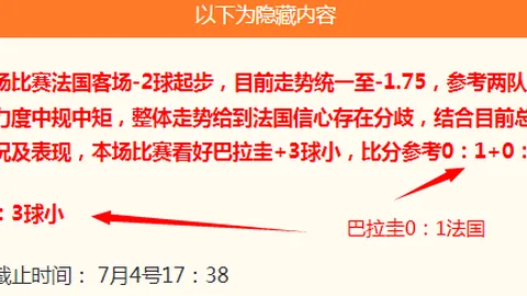 体育博彩投注，体育投注赔率， 073927 8