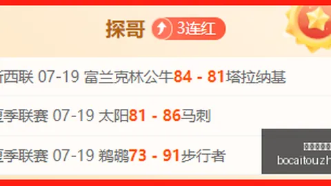 体育博彩投注，在线博彩， 075205 7