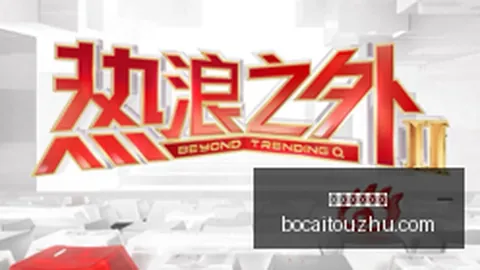 高华尤夫卡主场强势，稳定发挥解析：把握比赛良机指南