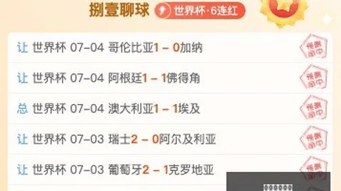 2026独家：赵松源足球生涯，体教结合的成功典范
